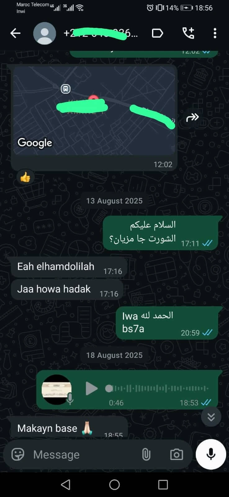 رأي عميل 1
